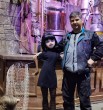 Юрик