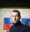 Гоша