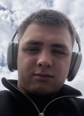 Дима
