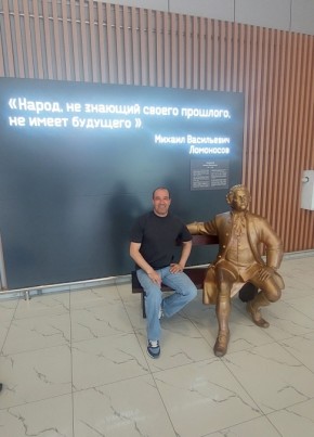 Kolin из Москвы 43 года
