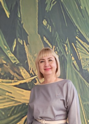 Ольга