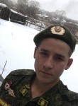 Александр, 25 лет, Прокопьевск