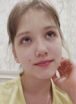 Эмилина, 19 лет, Йошкар-Ола