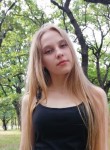 Екатерина, 19 лет, Ульяновск