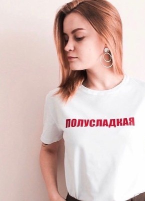 Марина, 34, Україна, Брянка