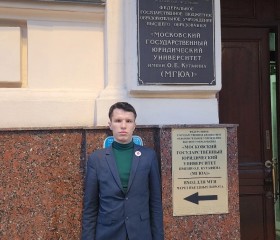 Данил, 23 года, Москва