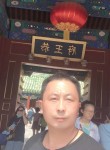 松, 37 лет, 北京市