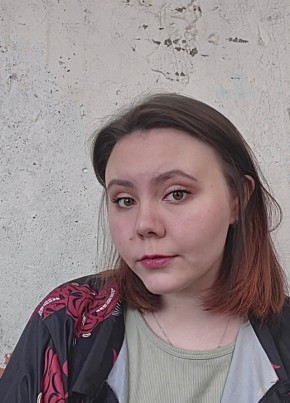 Наталья