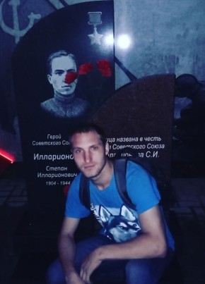 Сергей