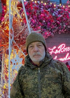 Слава из Красноярска 69 лет