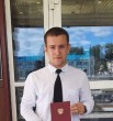 Александр