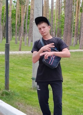 Александр