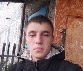 Анатолий, 20 лет, Березники