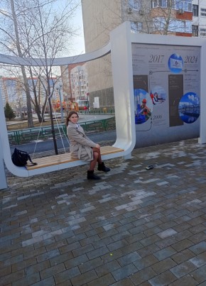 Veronika, 20, Russia, Tyumen