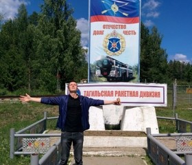 Даниил, 29 лет, Воткинск
