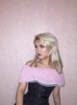 Анжела, 23 года, Архангельское