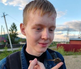 Алексей, 19 лет, Чита