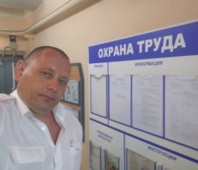 Роман, 45 лет, Мичуринск