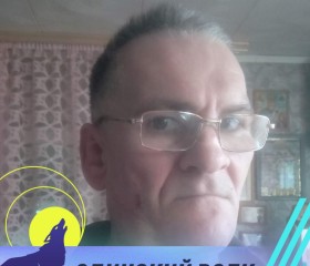 Юрий, 55 лет, Ростов-на-Дону