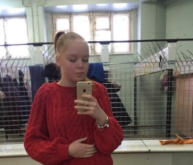 Юлия, 25 лет, Екатеринбург