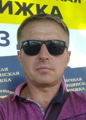 Александр, 51, Россия, Раевская
