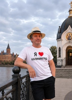 Сергей