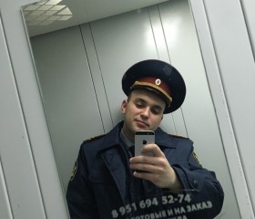 Павел, 26 лет, Челябинск