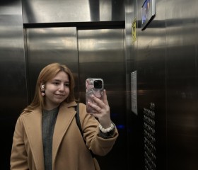 Валерия, 22, Moscow