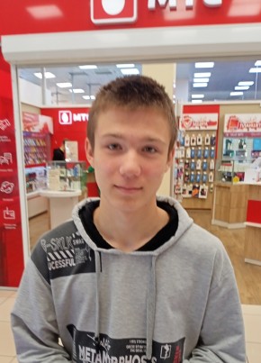 Дмитрий Ужегов, 19, Россия, Ишимбай