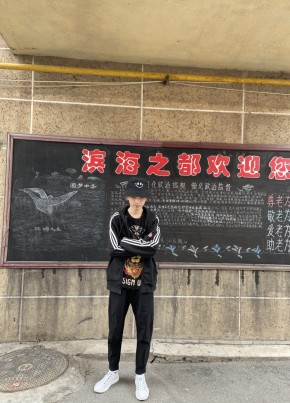 秦哈哈, 22, 中华人民共和国, 扶余