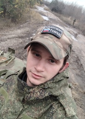 Ярослав, 23, Россия, Миллерово