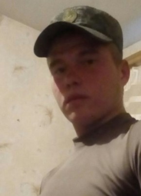 Иван, 28, Россия, Биробиджан