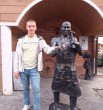 Рома