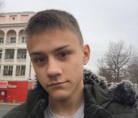 Илья, 19 лет, Каменск-Уральский