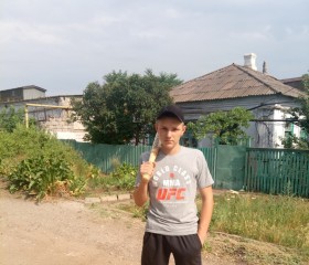 Богдан, 23 года, Маріуполь
