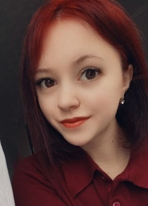 Катя