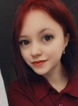 Катя - Ижевск