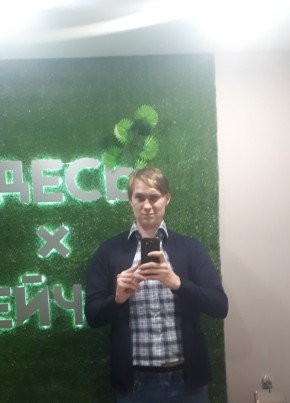Сергей, 26, Россия, Магнитогорск