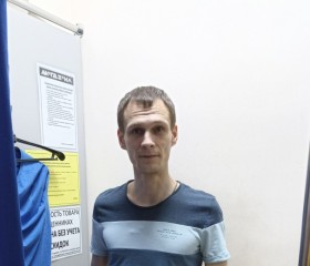 Артур, 33 года, Киров (Кировская обл.)