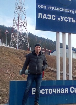 Сергей , 39, Россия, Чунский