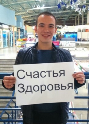 Родион, 33, Россия, Екатеринбург