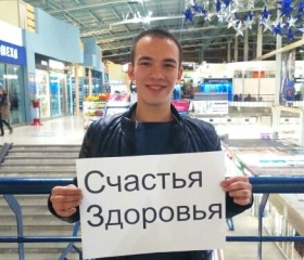 Родион, 33 года, Екатеринбург