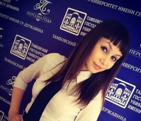Екатерина, 32 года, Тамбов