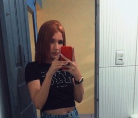 Ana, 21 год, Belém (Pará)