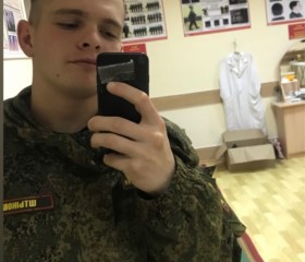 Александр, 19 лет, Саратов