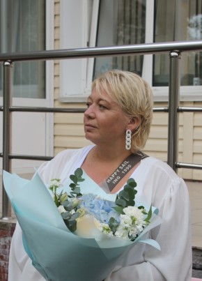 Наталья