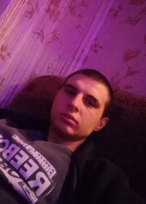 Рома из Донецка 23 года