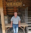 Сергей