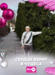 Василий Иванович, 72 года, Белгород