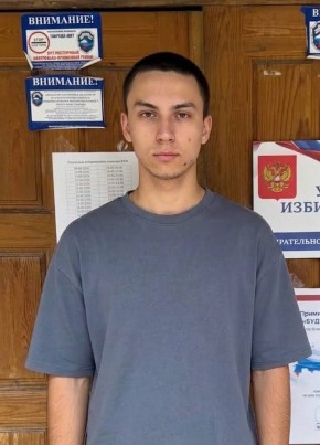 Илья из Симферополи 22 года